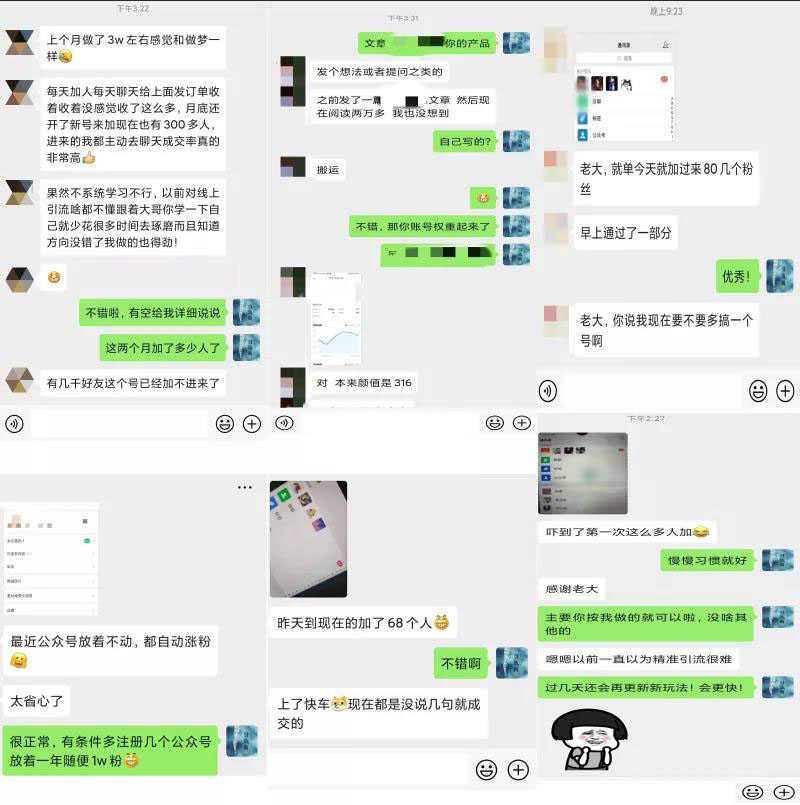 图片[1]-2020全网引流爆粉特训营：全面的平台升级玩法，引流爆粉200-500（七节课）-鸿昇发网课