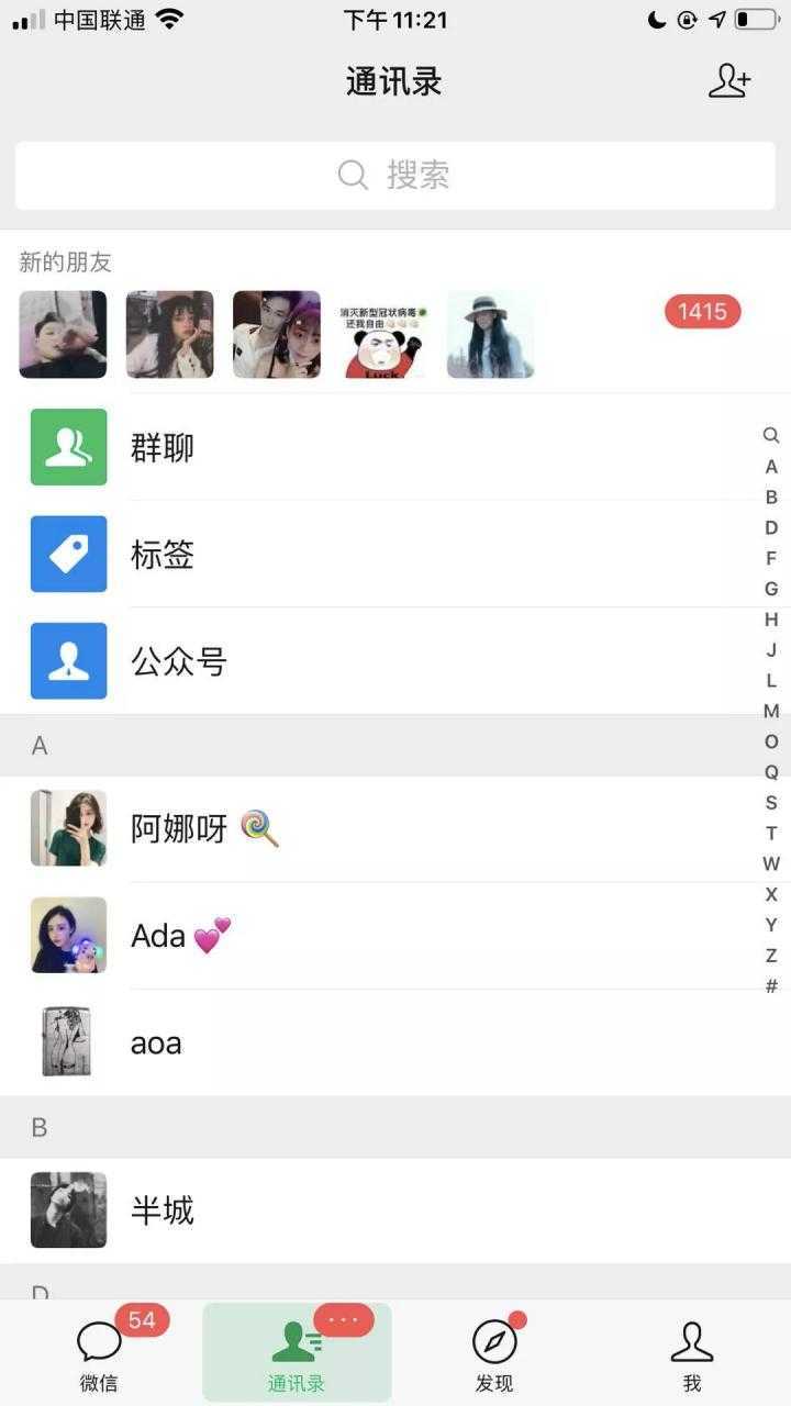 图片[3]-《公众号热门关键词实战引流特训营》5天涨5千精准粉，单独广点通每天赚百元-鸿昇发网课