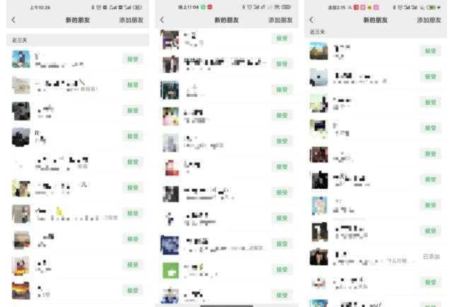 图片[2]-不会引流？强子：一年变现百万+，我是如何做流量的？-鸿昇发网课