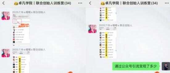 图片[1]-何公子：7天玩转微信公众号被动引流系统，日引100+精准流量-鸿昇发网课