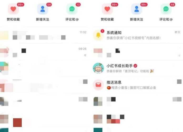 图片[2]-清和行记引流训练营：小白不到一周便能日引流几十精准粉-鸿昇发网课