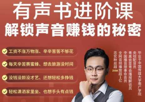 图片[1]-2021手把手教你玩转CPA暴利赚钱项目，新手实操日入200-1000元 (全套课程)-鸿昇发网课