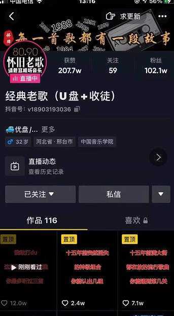 图片[1]-百微商学院·掌握100个实用剪辑方法，让你的视频加速热门，价值999元-鸿昇发网课