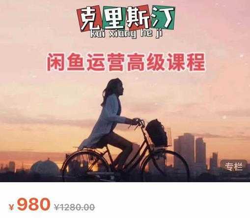 图片[1]-抖音短视频个人ip内容策划实操课，真正做到普通人也能实行落地-鸿昇发网课