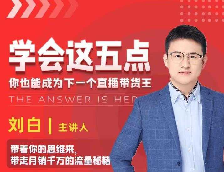 图片[1]-抖音文案号运营课程：技巧性搬运，一个视频多次热门，逐步变现-鸿昇发网课