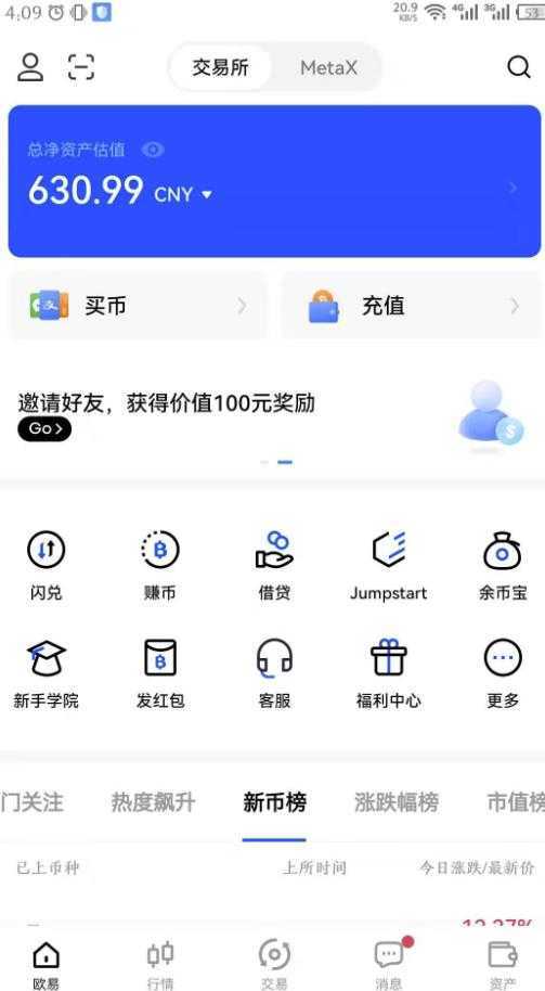 图片[2]-外面近几天卖888最新链游四神《fourgodsonwemix》号称单机日入300+详细玩法-鸿昇发网课