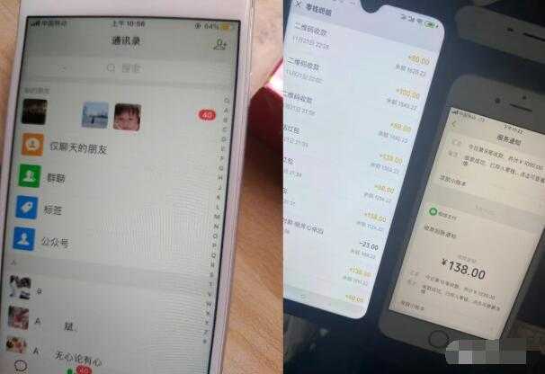 图片[2]-抖音音乐号变现第一期：一单利润50+至100+简单月入过万-鸿昇发网课