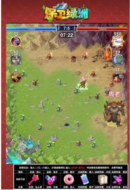 图片[2]-外面收费1980的抖音弹幕保卫绿洲项目，抖音报白，实时互动直播【内含详细教程】-鸿昇发网课