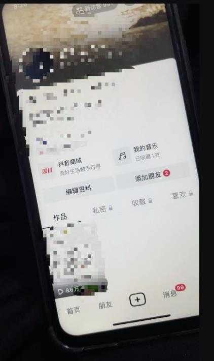 图片[2]-日收益1000+的交友盲盒副业丨有手就行的抖音快手暴力引流-鸿昇发网课