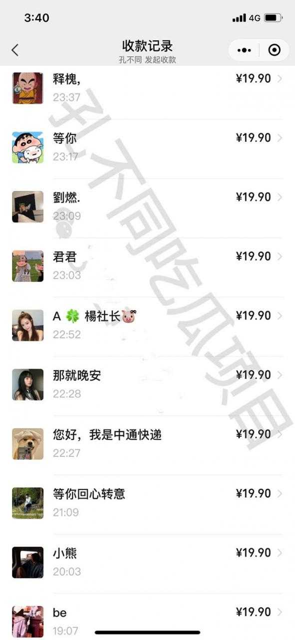 图片[2]-吃瓜项目之不要脸玩法，每天2小时，收益300+(附 快手美女号引流+吃瓜渠道)-鸿昇发网课