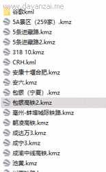 图片[5]-谷歌地球类高铁项目，日赚100，在家创作，长期稳定项目（教程+素材软件）-鸿昇发网课