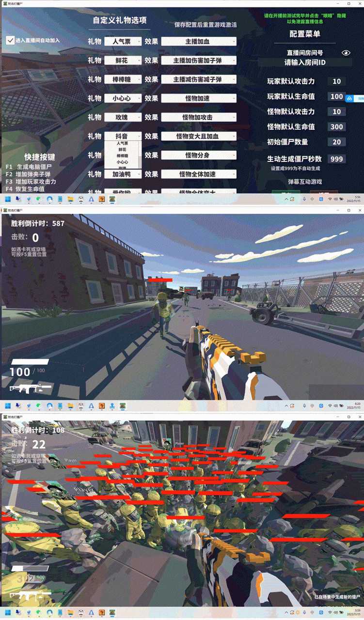 图片[2]-外面收费1980的打僵尸游戏互动直播 支持抖音【全套脚本+教程】-鸿昇发网课