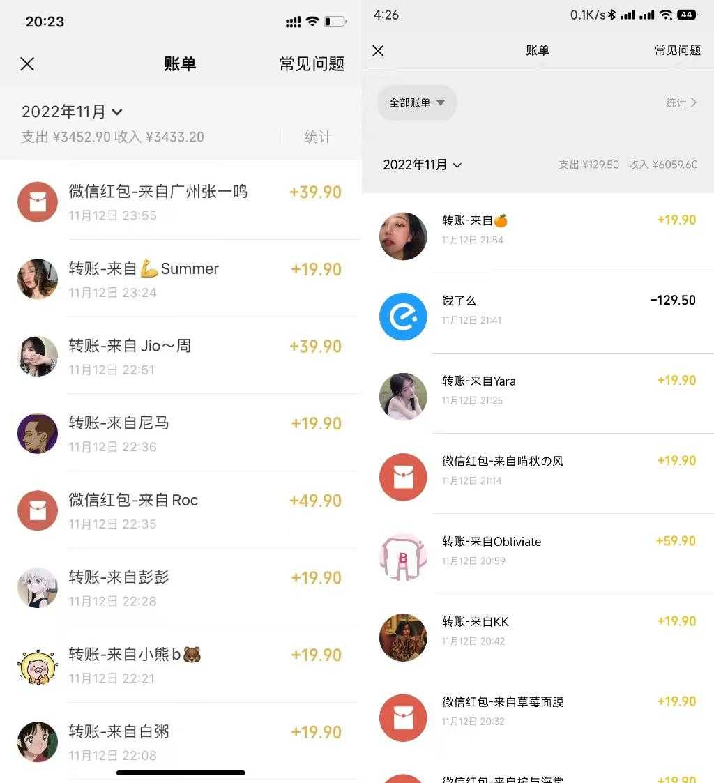 图片[2]-小红书虚拟电商项目：从小白到精英 月收益5000到30000 (视频课程+交付手册)-鸿昇发网课