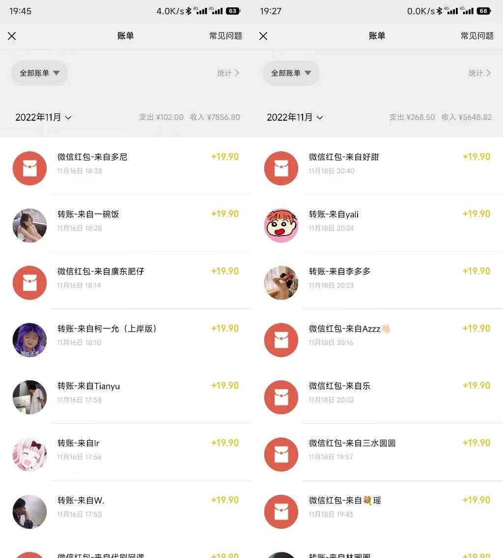 图片[3]-小红书虚拟电商项目：从小白到精英 月收益5000到30000 (视频课程+交付手册)-鸿昇发网课