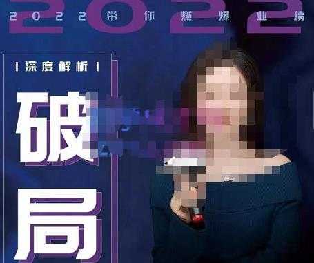 图片[1]-【美业破局】美业人必修课程，美业入门知识库，美业管理进阶之路-价值2022元-鸿昇发网课