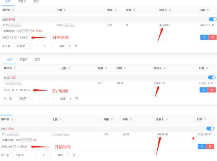 图片[2]-道哥男粉快手无人直播项目玩法，无人直播玩法矩阵挂课，一天大几千的进账，搞钱真快！-鸿昇发网课