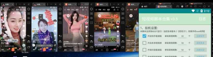 图片[2]-外面收费1980的手机短视频挂机掘金项目，号称单窗口5的项目【软件+教程】-鸿昇发网课