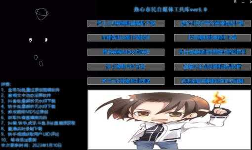 图片[1]-外面单个软件收费688的无人直播自媒体工具包【多种软件永久+超详细视频教程】-鸿昇发网课