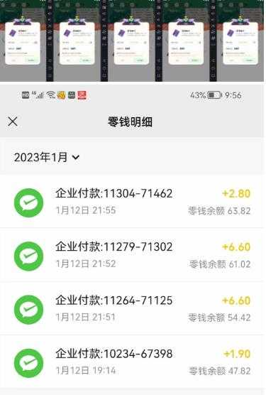 图片[2]-最新某养鱼平台接码无限撸红包项目，提现秒到轻松日入几百+【详细玩法教程】-鸿昇发网课