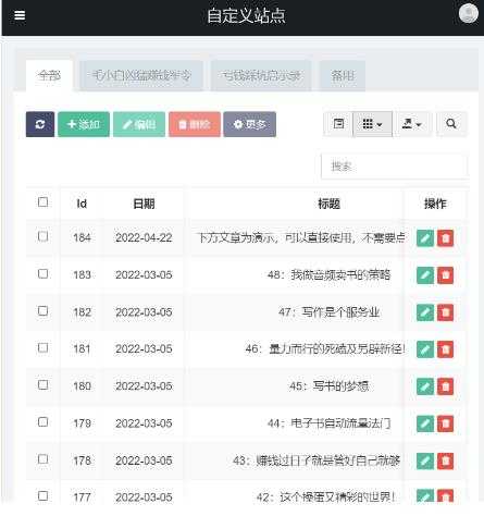 图片[5]-独家首发价值8k的的电子书资料文库文集ip打造流量主小程序系统源码【源码+教程】-鸿昇发网课