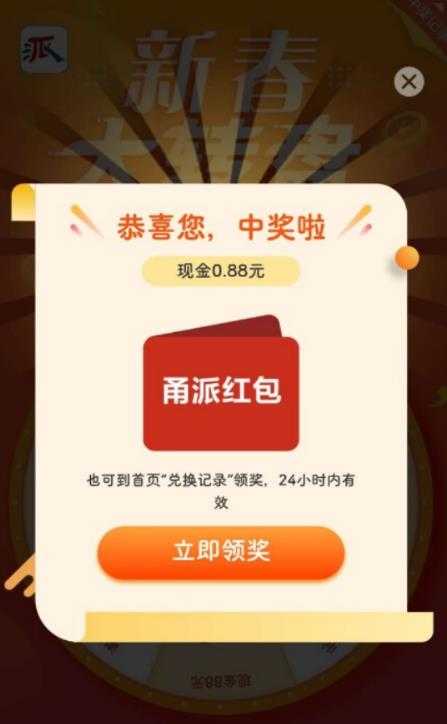 图片[2]-最新某新闻平台接码无限撸0.88元，提现秒到账【详细玩法教程】-鸿昇发网课