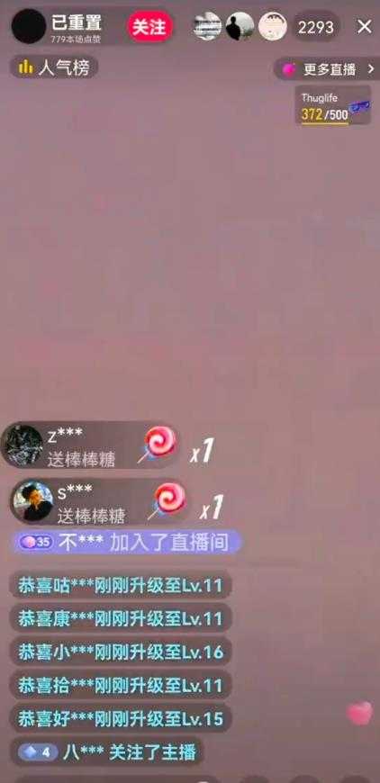 图片[2]-抖音加特林直播间搭建技术，抖音0粉开播，暴力撸音浪，2023新口子，每天800+【素材+详细教程】-鸿昇发网课