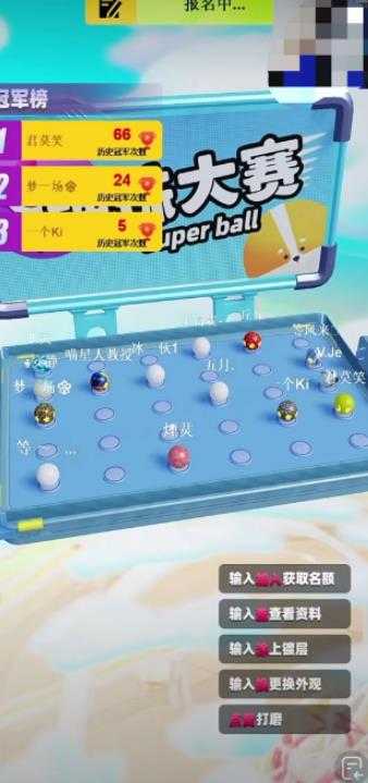 图片[2]-外面收费1980的抖音弹幕互动直播最强弹珠，抖音报白，实时互动直播【软件+教程】-鸿昇发网课