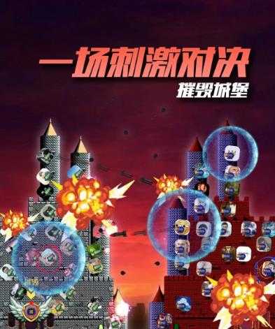 图片[2]-外面收费1980的抖音互动直播摧毁城堡项目，抖音报白，实时互动直播【内含详细教程】-鸿昇发网课