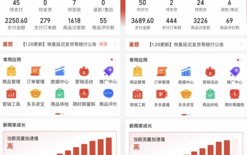 图片[8]-外面卖2980的拼多多原神虚拟帐号项目：卖原神游戏号5天赚了2万-鸿昇发网课