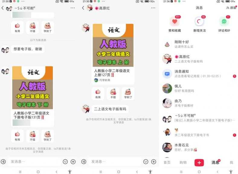 图片[5]-米杰虚拟电商训练营2.0，千万市场！虚拟电商重现江湖，项目玩法大公开【详细教程】-鸿昇发网课