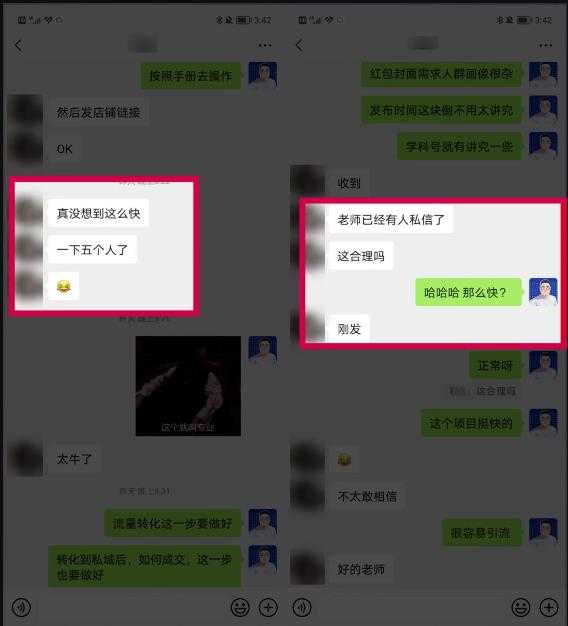 图片[9]-米杰虚拟电商训练营2.0，千万市场！虚拟电商重现江湖，项目玩法大公开【详细教程】-鸿昇发网课