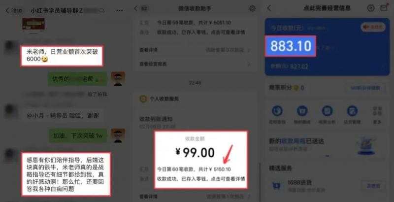 图片[10]-米杰虚拟电商训练营2.0，千万市场！虚拟电商重现江湖，项目玩法大公开【详细教程】-鸿昇发网课