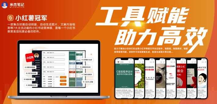 图片[11]-米杰虚拟电商训练营2.0，千万市场！虚拟电商重现江湖，项目玩法大公开【详细教程】-鸿昇发网课