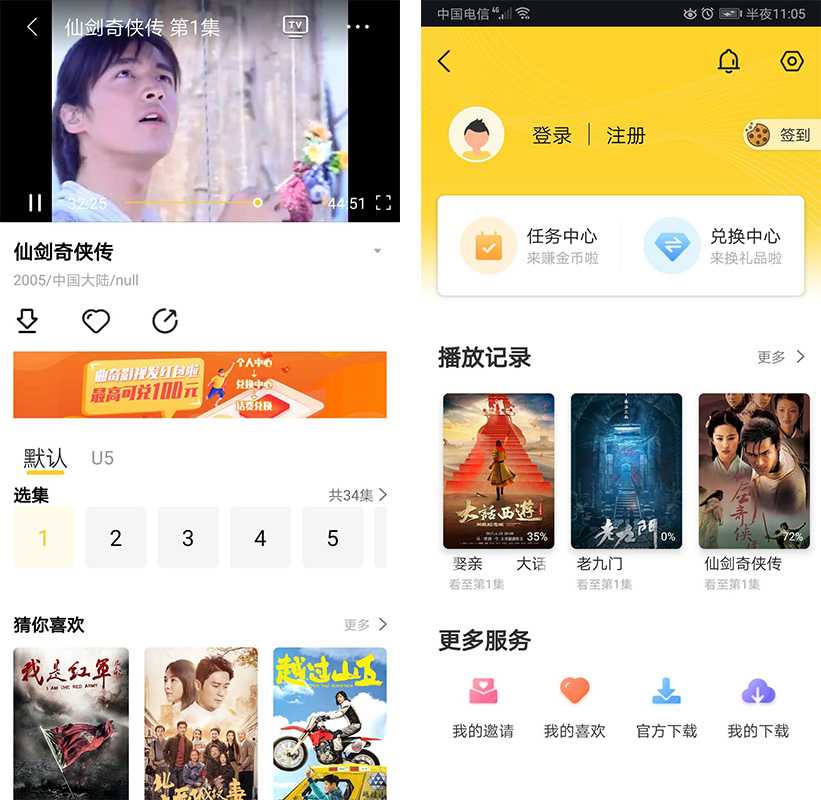 图片[1]-新知短视频培训：一个小时学会批量创作抖音影视账号，影视账号创作解析（附搬运模板）-鸿昇发网课