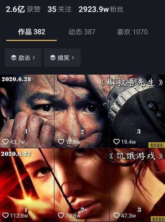 图片[1]-江南汇抖音影视号课程：影视起号号最新技术+影素视材搜方集法+视频剪辑技巧-鸿昇发网课