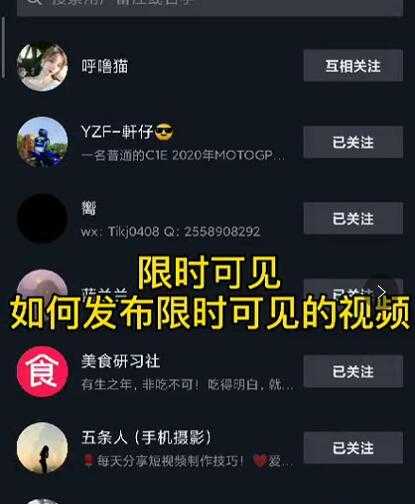图片[1]-J总抖音【限时可见】技术，流量瞬爆新方法，不要错过哦！【价值1888】-鸿昇发网课