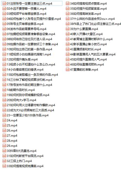 图片[2]-2021最新网红校长课程：101名师工厂21天短视频挑战营-鸿昇发网课