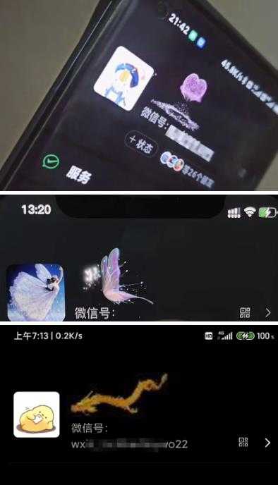 图片[2]-微信动态昵称设置方法，可抖音直播引流，日赚上百【详细视频教程+素材】-鸿昇发网课