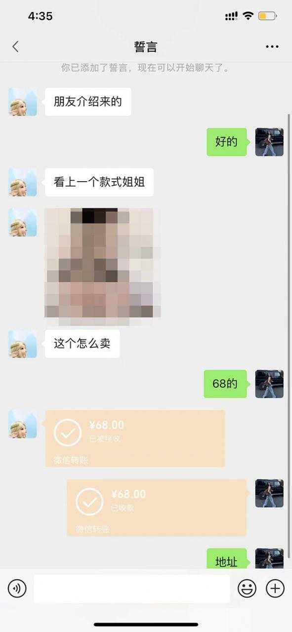 图片[2]-【搬砖项目】小红书0成本搬砖项目，轻松日赚几百+-鸿昇发网课