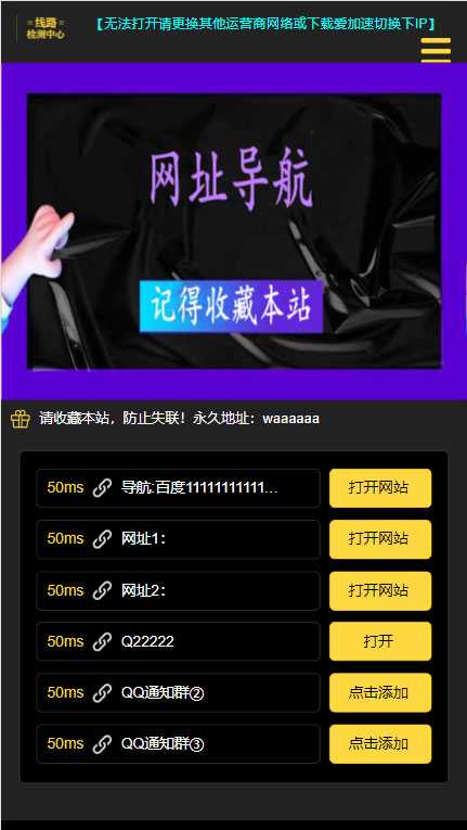 图片[2]-短链接网站搭建：适合每一位网络推广用户【搭建教程+源码】-鸿昇发网课