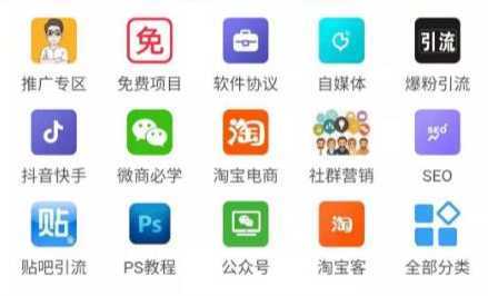 高鹏圈·知识付费系统网课平台搭建项目2.0，一天操作2-3个小时月入过万-鸿昇发网课