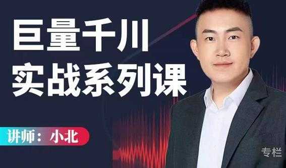 翼牛学堂闲鱼精英特训营进阶班，月光族上班族的闲鱼赚钱课程-鸿昇发网课