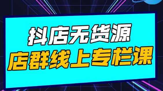 高鹏圈公众号SEO矩阵号群，实操20天纯收益25000+，普通人都能做-鸿昇发网课