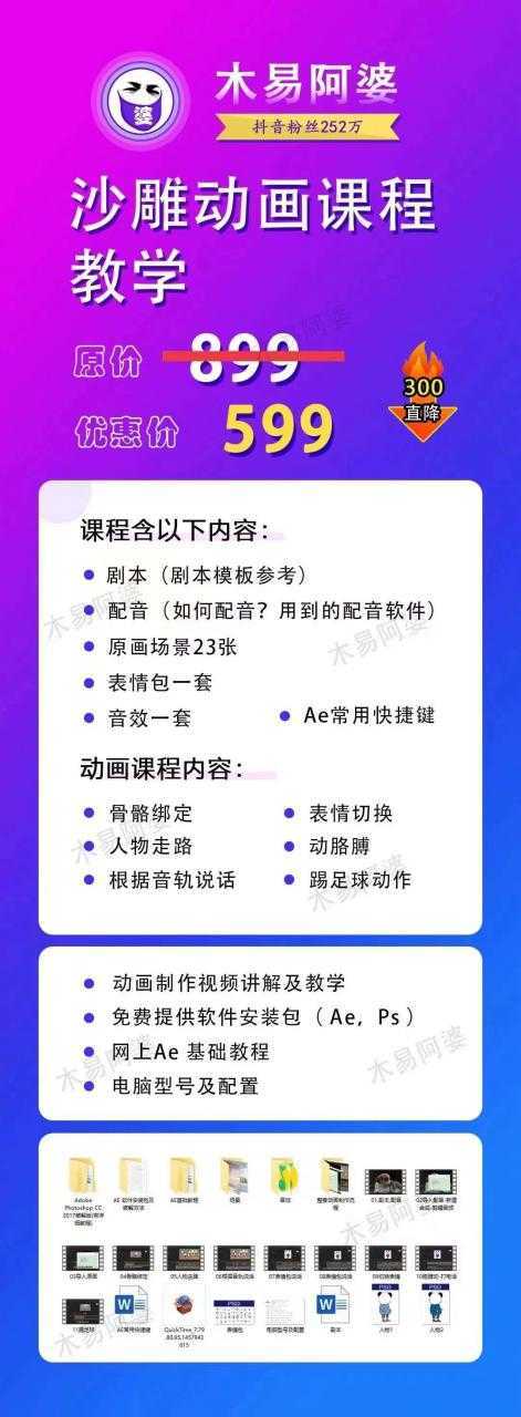 比高中视频项目，目前靠这个项目养了11人团队【视频课程】-鸿昇发网课