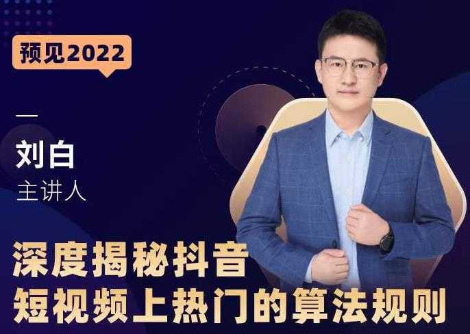 牛气学堂老衲2022直通车系统课+引力魔方系统课，精准拉新低价引流、卡位、收割-鸿昇发网课