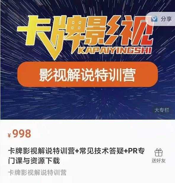 懒人领域·今日头条项目玩法，头条中视频项目，单号收益在50—500可批量-鸿昇发网课