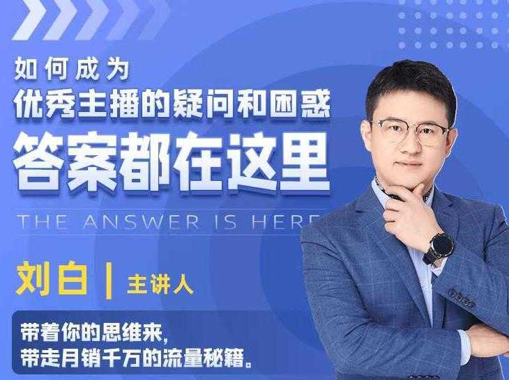 视频号小红书抖音挂机项目，小白无脑操作，按照要求来，单号每天几十米-鸿昇发网课