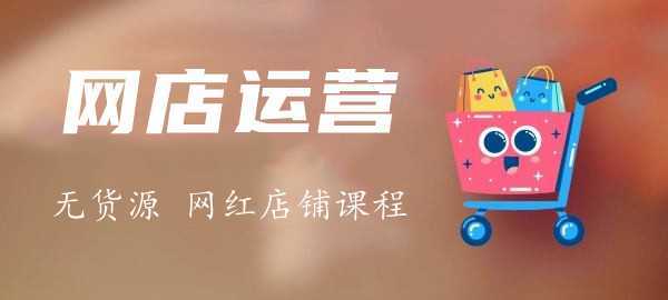 图片-鸿昇发网课