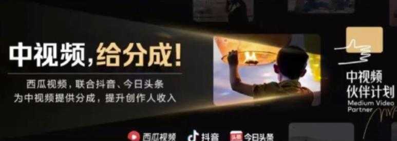 2022年最新中视频变现最稳最长期的项目,一个账号月入几万很简单-鸿昇发网课