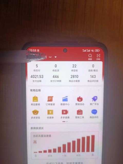 淘k·拼多多虚拟开店打卡群：一群人同行快过一个人单独摸索（昨日群里有小伙伴日入3000+）-鸿昇发网课